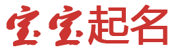 若尔盖县新闻网起名网